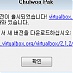 오픈 소스 가상화 솔루션인 VirtualBox 2.1.2 버전 출시(1월 21일)