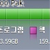 현재 나의 아이폰 사용 현황 통계