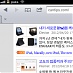 헌 아이패드와 뉴 아이패드 해상도 비교 이미지 몇 개