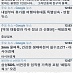 운전할 때 켜두고 보면 괜찮은 아이폰 앱 두 가지 v2